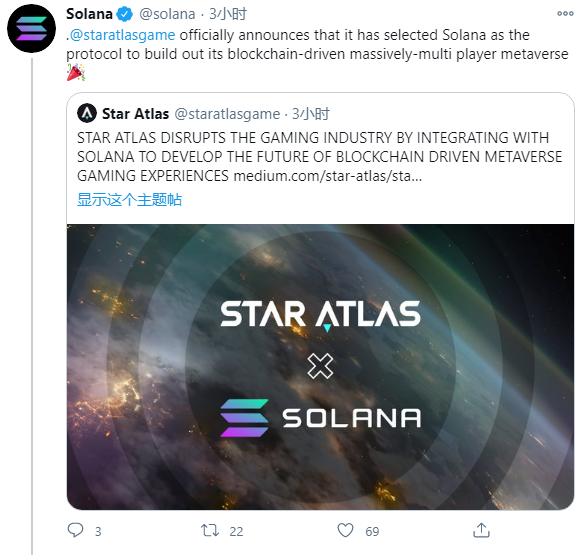 虚拟游戏Star Atlas与Solana达成互助，将游戏内资产转换为NFT交付玩家
