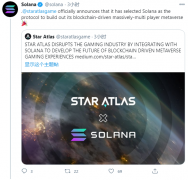 虚拟游戏Star Atlas与Solana告竣相助，将游戏内资产转换