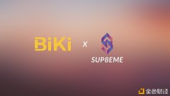 BiKi平台与DeFi投资超等基金SUP8EME告竣相助并即将开放