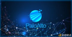 Paloalto敦促数字经济成长下的平台拓展