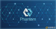 Phantom敦促创新高效的合约网络平台