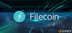 ipfs-filecoin挖矿怎么赚钱？filecoin币怎么得到
