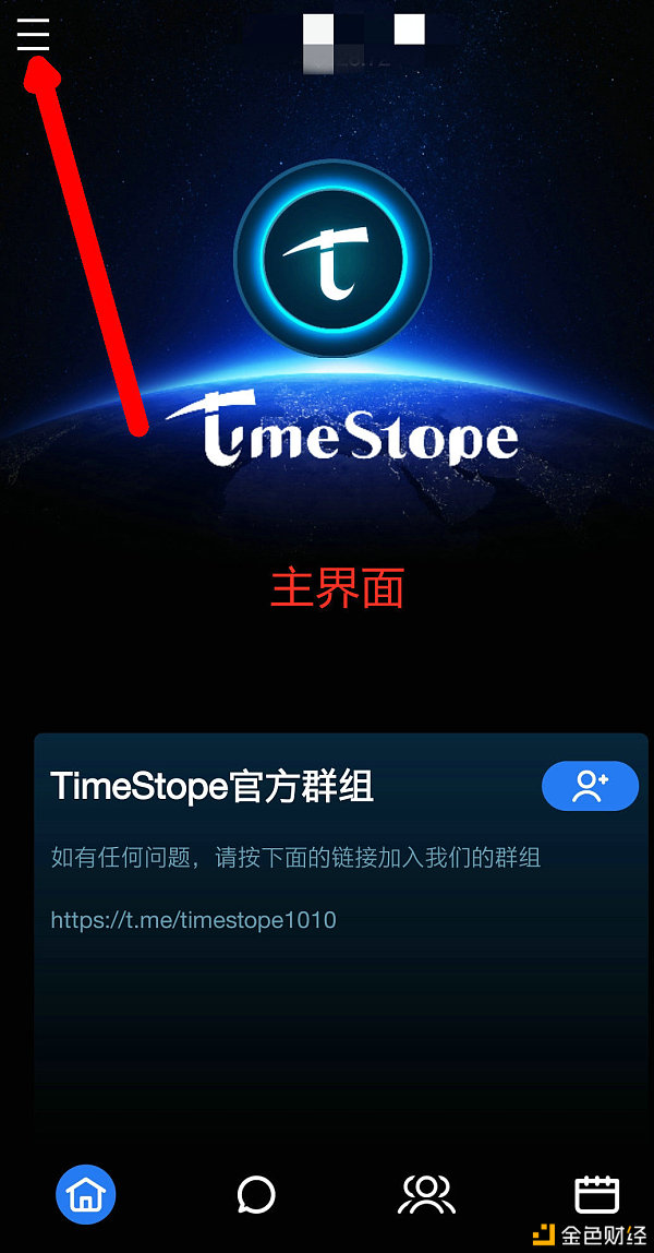 韩国时间币timestope最简单安装方式指引教程-KYC版本-5分钟完成