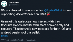 AlphaWallet已支持通过WalletConnect接入以太坊侧链xDAI网络