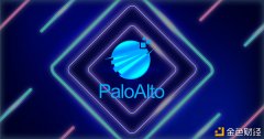 Paloalto陈设将来趋向下的革新平台