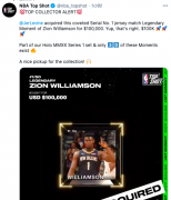NBA球星Zion Williamson第一赛季中出色瞬间NFT作品以10万美