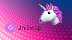 Uniswap的“新常态”是什么？