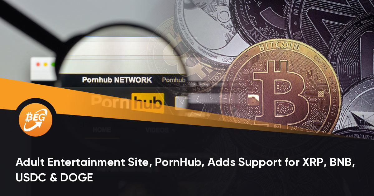 成人娱乐网站PornHub，增加了对XRP，BNB，USDC和DOGE的支持