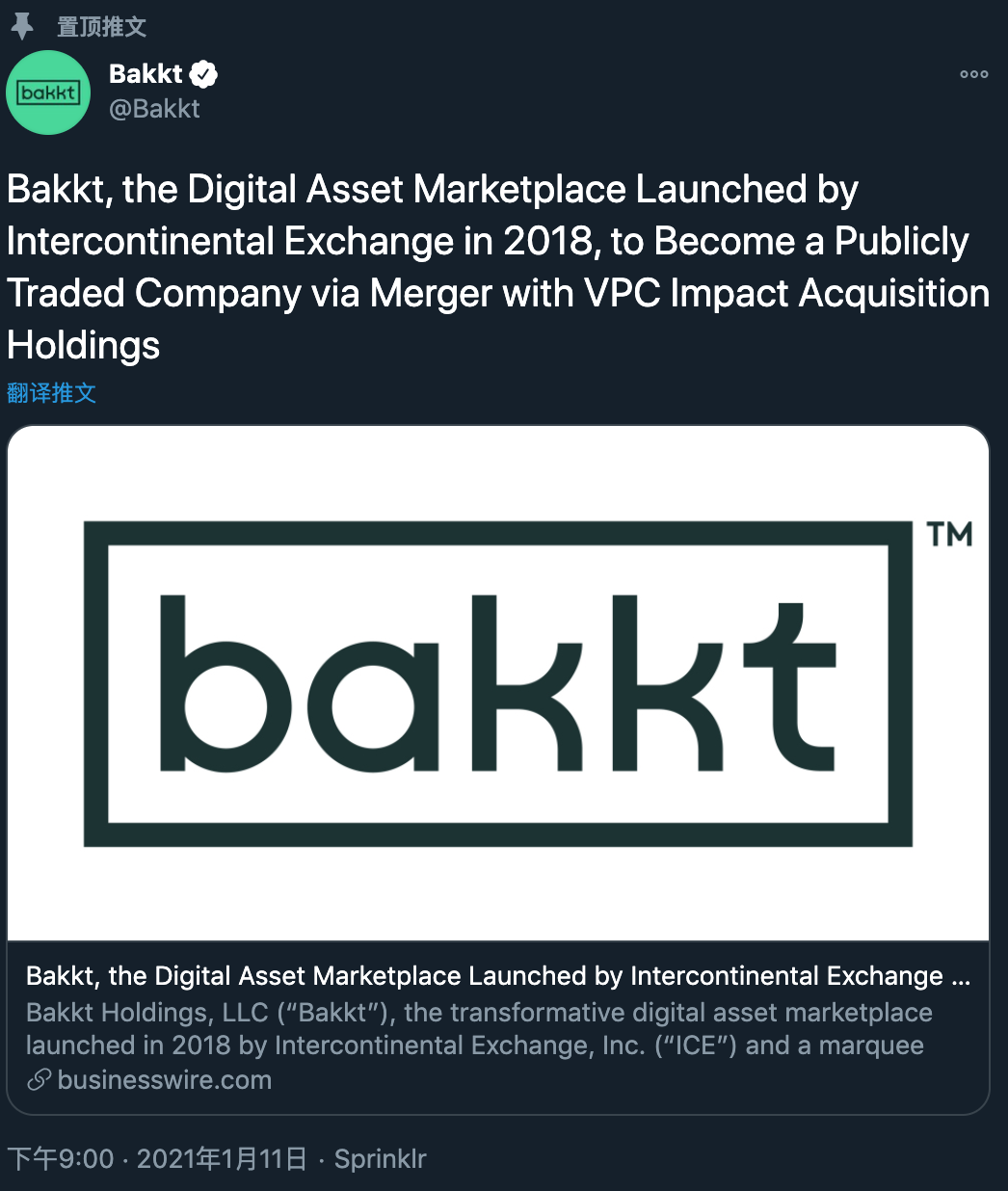 Bakkt已同意与空白支票公司VPC合并上市