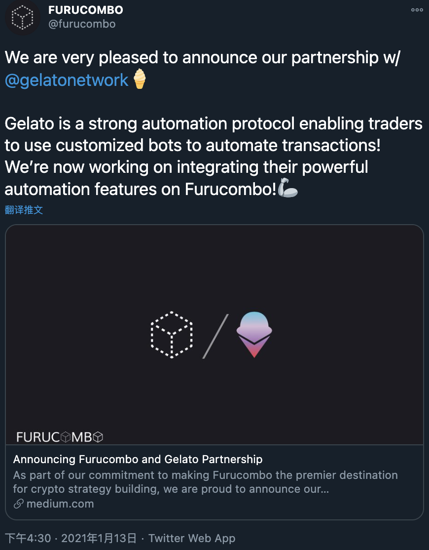 可组合性DeFi聚合平台Furucombo发布与Gelato Network互助