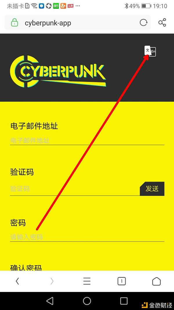 Cyberpunk(赛博朋克)挖矿刚刚开台1月19日正式上线