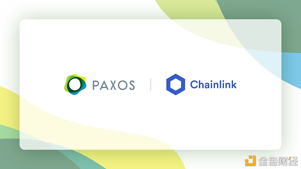 Paxos集成Chainlink预言机扩大PAX和PAXG在DeFi局限的应用