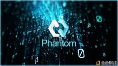 <strong>Phantom可交互性拓展化的区块链网络</strong>