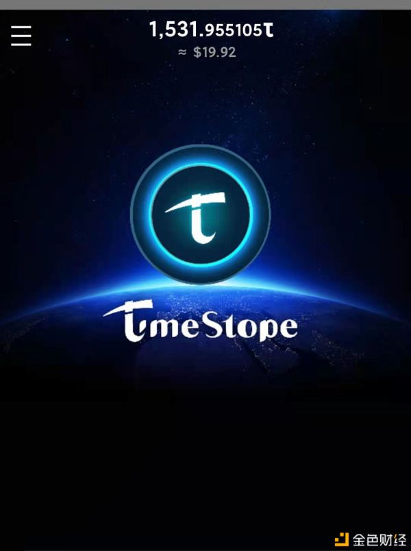 关于timestope软件版本更新kyc验证