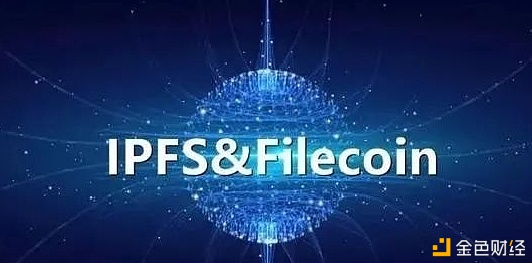 越早介入IPFS越好的七大理由Filecoin正朝白皮书愿景一步步创立自己的分布式存储