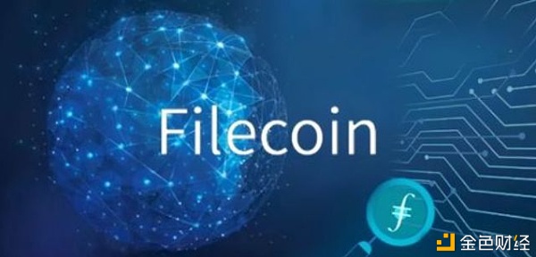 更深层次领会Filecoin收益FIL代价三年预测破千