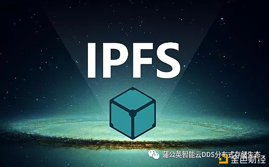加密云储正式入场构造ipfs分布式存储局限