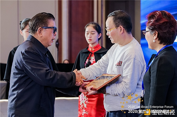 金宫川派味业在2020（第四届）博鳌企业论坛荣获双奖