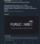 可组合性DeFi平台Furucombo已完成拍卖，并已于1月15日