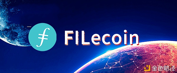 Filecoin已经静静改变我们的生活