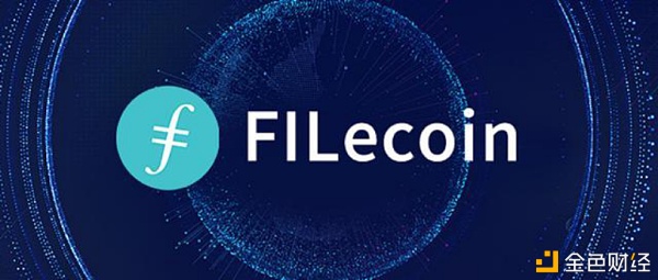 链动精灵丨Filecoin崛起之必然性