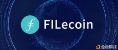 链动精灵丨Filecoin崛起之一定性