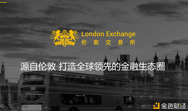 LDX伦敦买卖所金小雅：LDX合约保险基金的感化以及保险基金的原则