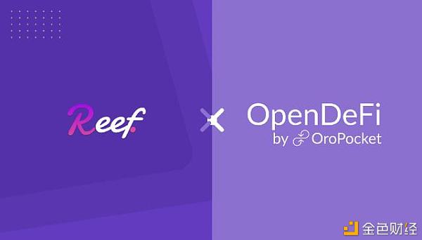 ReefFinance发布与OpenDeFi互助为DeFi投资者带来实物资产投资机缘
