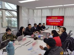 四川省软件行业协会到临链博科技考查交换