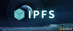 2021年IPFS的“小方针”有哪些？