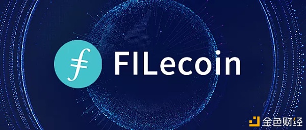 为什么说Filecoin是2020年最值得等待的项目?