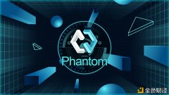 Phantom保障数据平台安详与优化