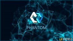 Phantom带来创新市场的转变法例