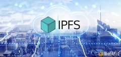 Filecoin资讯：IPFS和Web3.0将重塑下一代互联网