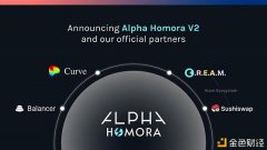 AlphaHomoraV2即将上线