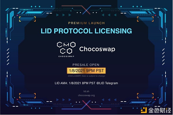 Chocoswap在国外LID平台正式发售又一DEX大鳄横空出世？