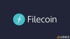 FilecoinSlingshot第二阶段嘉奖高达50万FILIPFS的将来代价