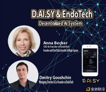 Daisy雏菊智能合约的分手式AI系统是什么？