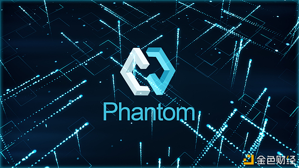 Phantom打造区块链新时代需求平台