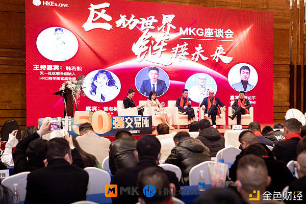 区动世界·链接未来HKC生态节点新年盛典暨年尾颁奖晚会在杭州圆满结束