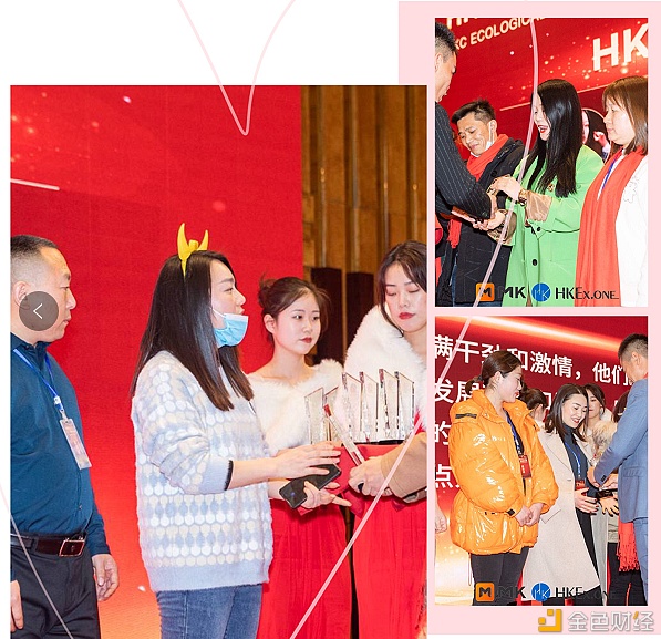 区动世界·链接未来HKC生态节点新年盛典暨年尾颁奖晚会在杭州圆满结束