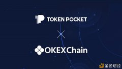 TokenPocket钱包公布将在1月15日首发支持OKExChain