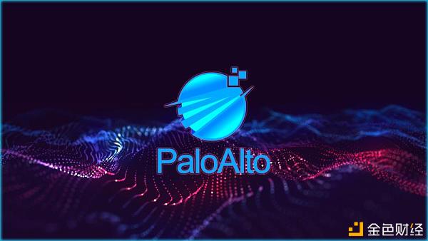 Paloalto催促加密货币新趋势