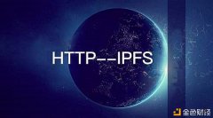 IPFS不可是漫衍式存储？也不是为了代替HTTP？那到底有