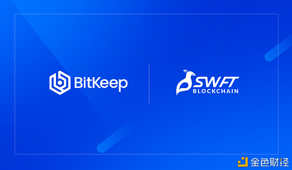 BitKeep钱包植入SWFT全面支持去中心化跨链闪兑