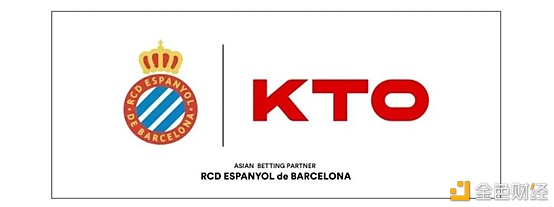 KTO赞助皇家西班牙人俱乐部
