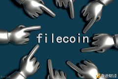 区块链中的长跑运带动Filecoin