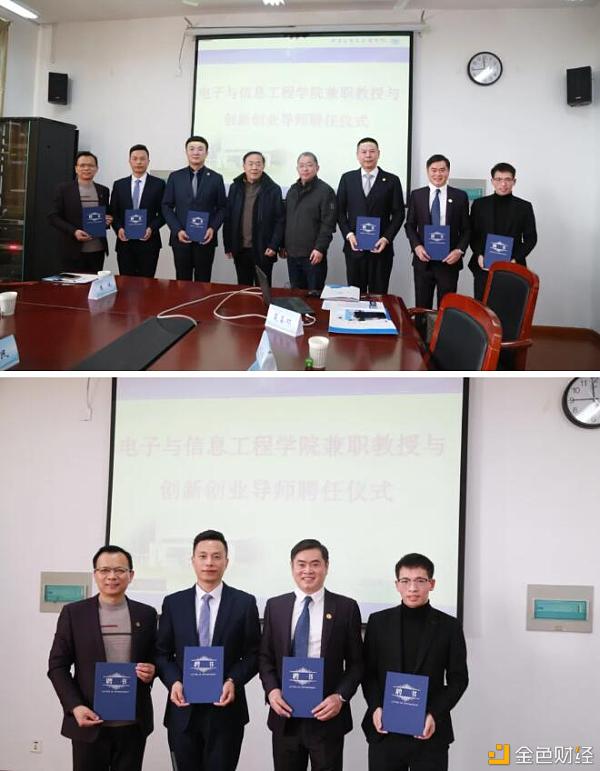 和数集体董事长唐毅先生及集体五位高管受聘苏州科技大学