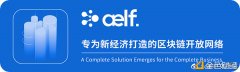 aelf主网上线第三周运行表示良许多几何链布局运行数