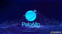 Paloalto重塑金融之路的新生时代